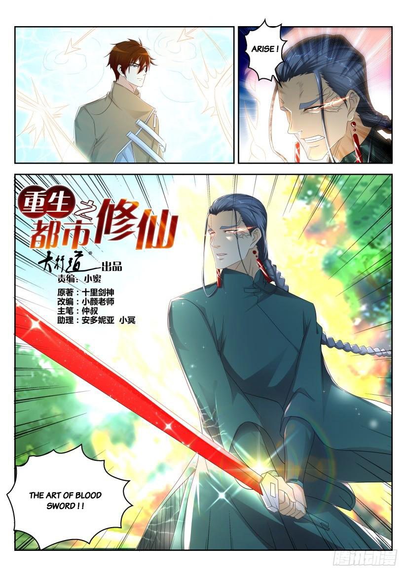 Read Rebirth Of The Urban Immortal Cultivator EN Manga Online