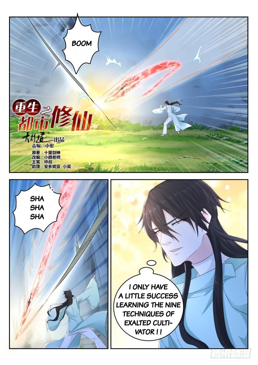 Read Rebirth Of The Urban Immortal Cultivator EN Manga Online