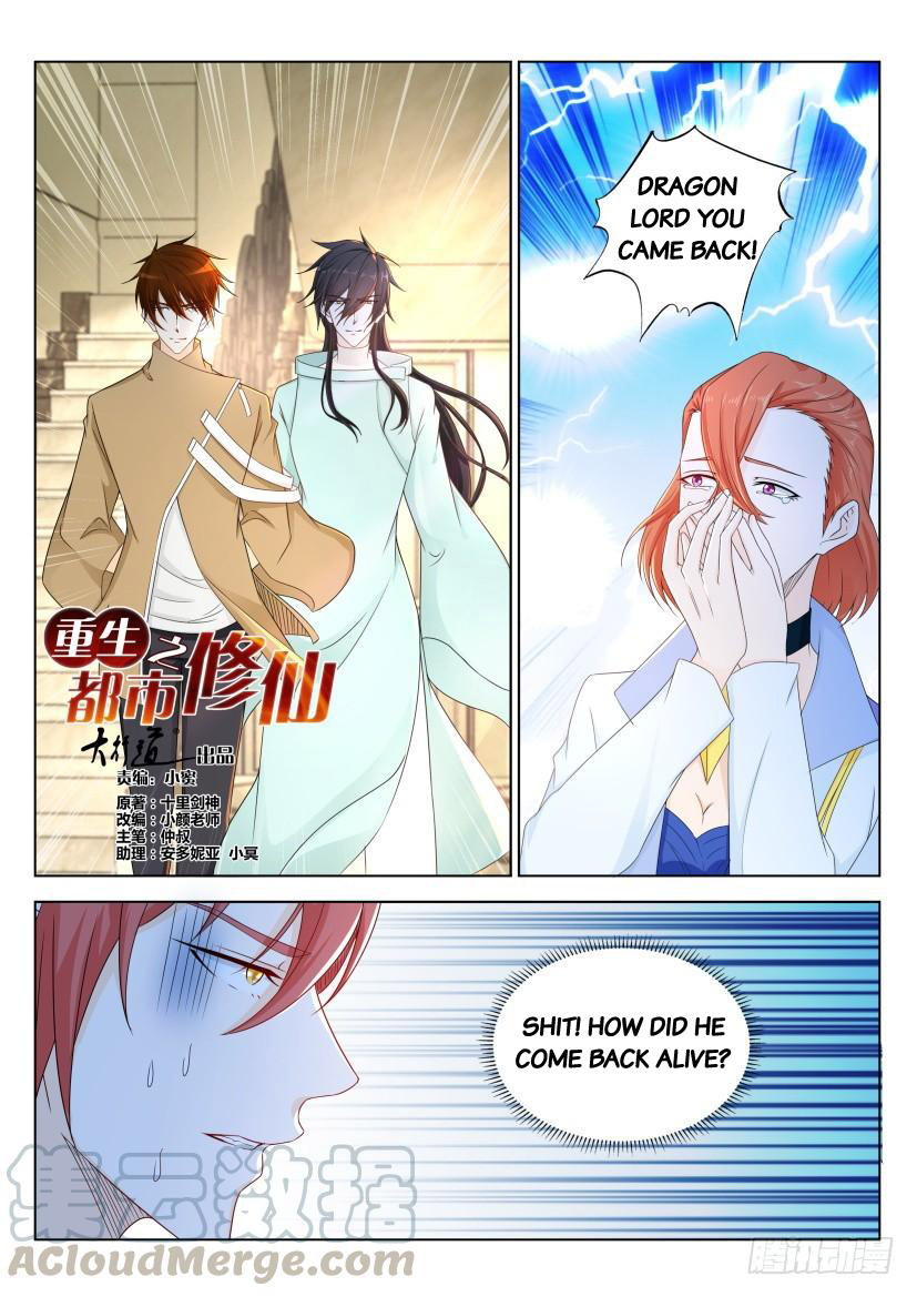 Read Rebirth Of The Urban Immortal Cultivator EN Manga Online