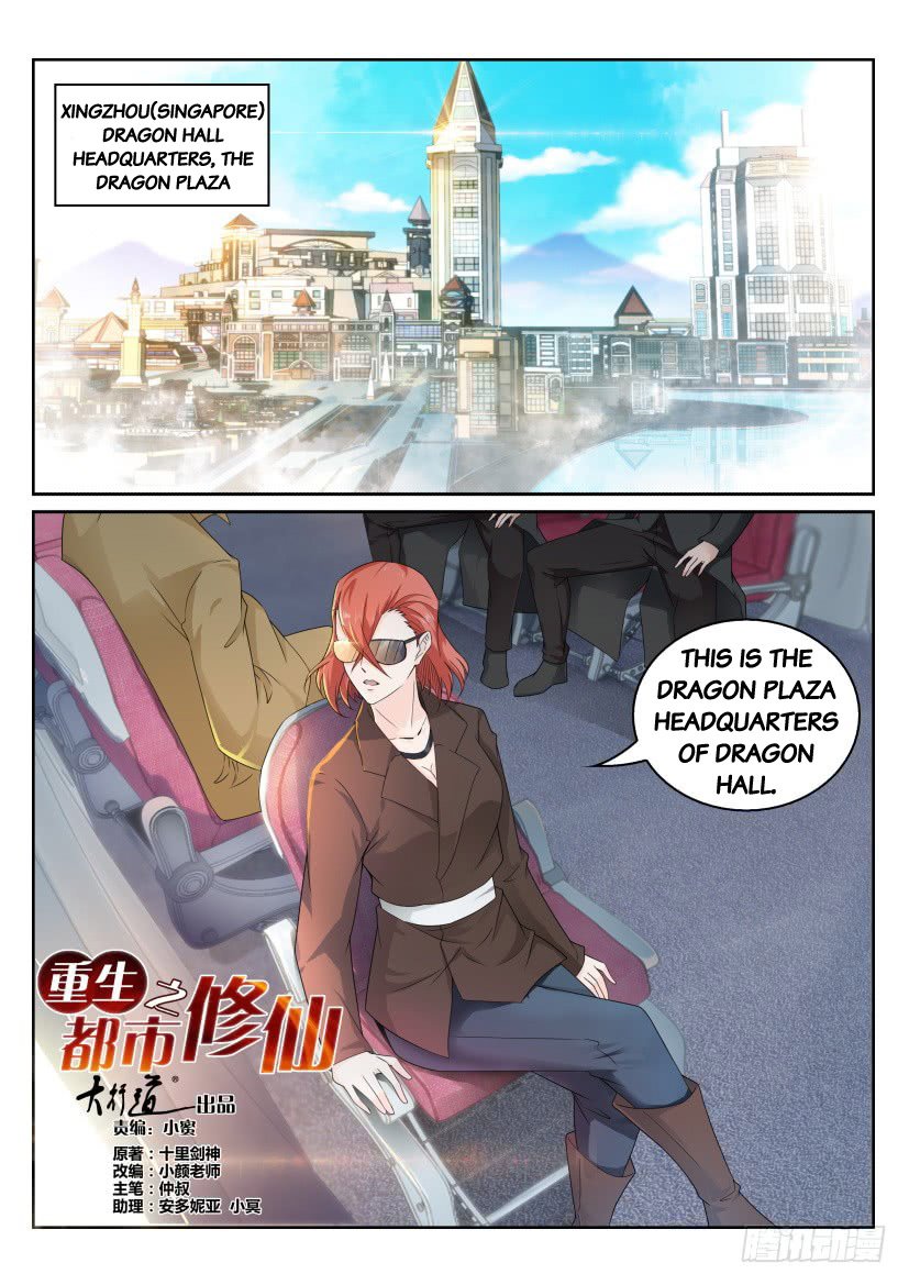 Read Rebirth Of The Urban Immortal Cultivator EN Manga Online