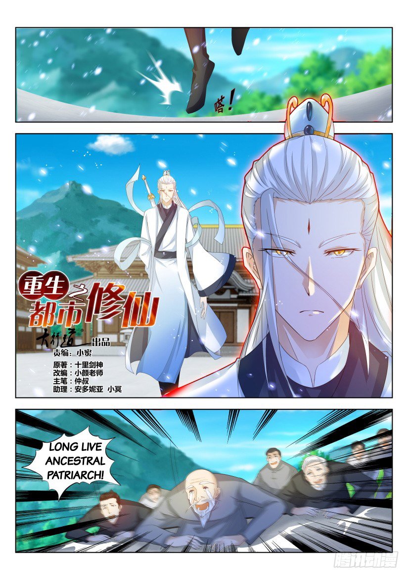 Read Rebirth Of The Urban Immortal Cultivator EN Manga Online
