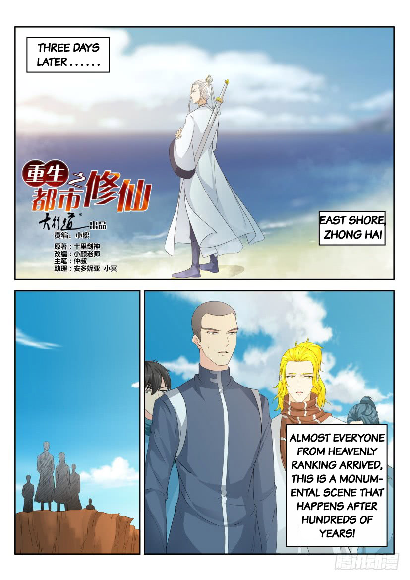 Read Rebirth Of The Urban Immortal Cultivator EN Manga Online