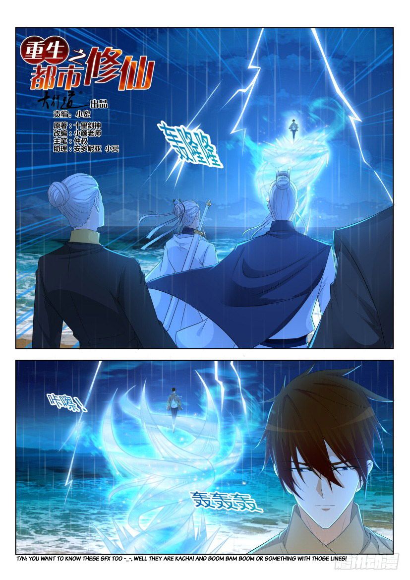 Read Rebirth Of The Urban Immortal Cultivator EN Manga Online