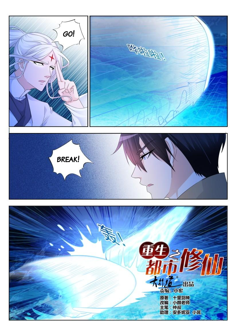 Read Rebirth Of The Urban Immortal Cultivator EN Manga Online