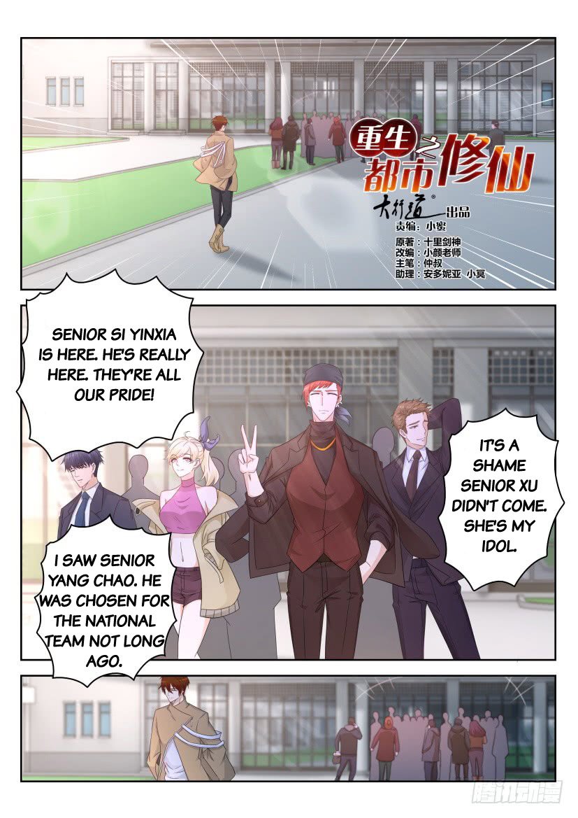 Read Rebirth Of The Urban Immortal Cultivator EN Manga Online