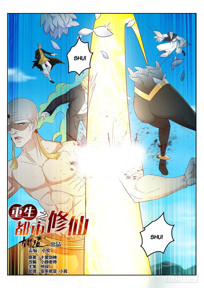 Read Rebirth Of The Urban Immortal Cultivator EN Manga Online