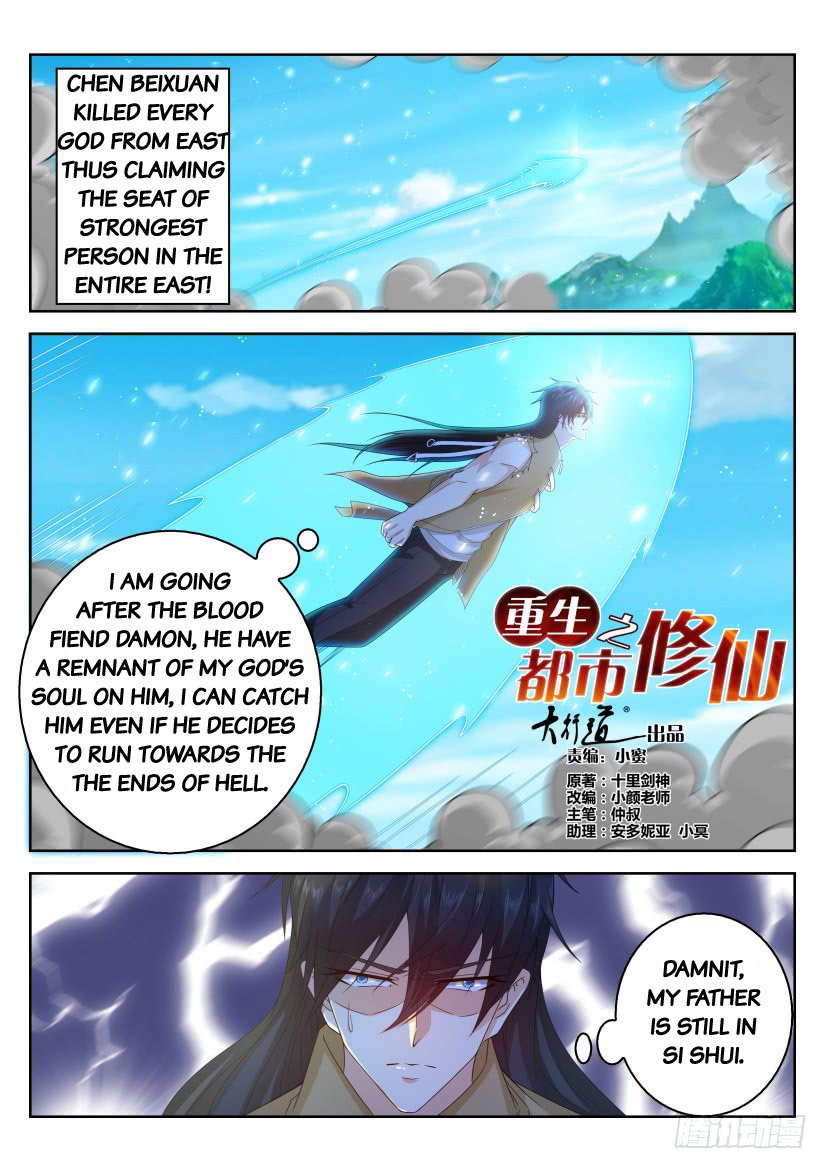 Read Rebirth Of The Urban Immortal Cultivator EN Manga Online