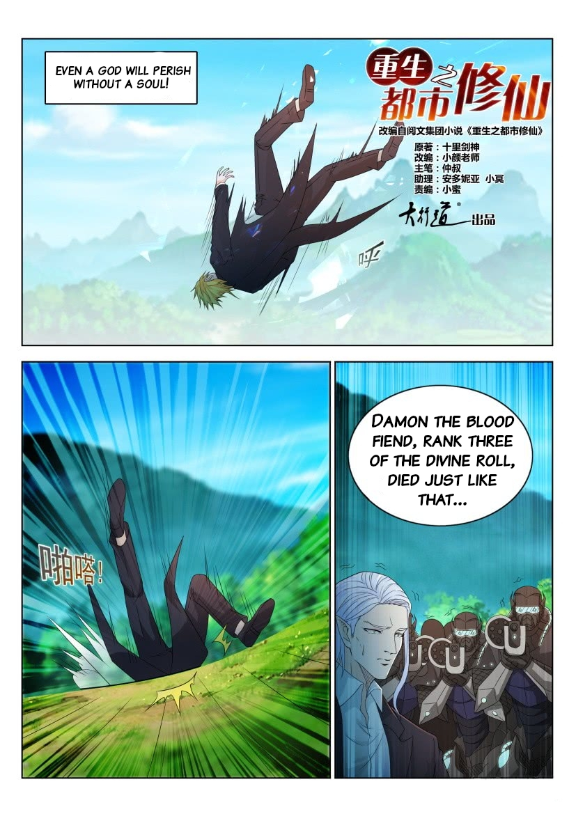 Read Rebirth Of The Urban Immortal Cultivator EN Manga Online