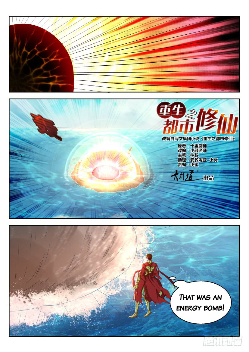 Read Rebirth Of The Urban Immortal Cultivator EN Manga Online