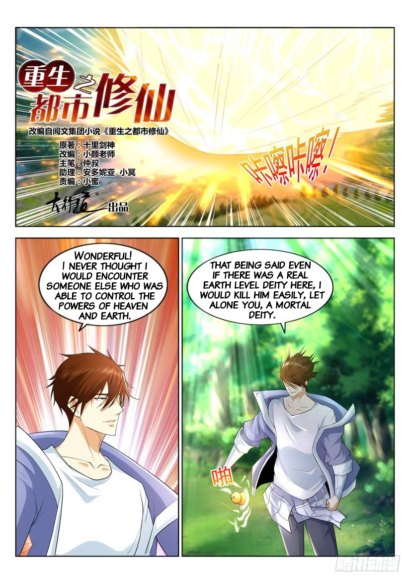 Read Rebirth Of The Urban Immortal Cultivator EN Manga Online
