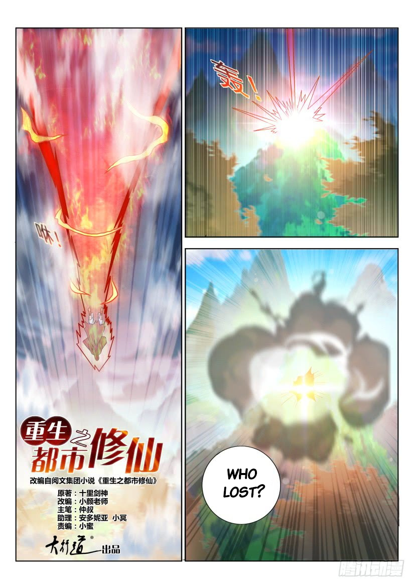 Read Rebirth Of The Urban Immortal Cultivator EN Manga Online