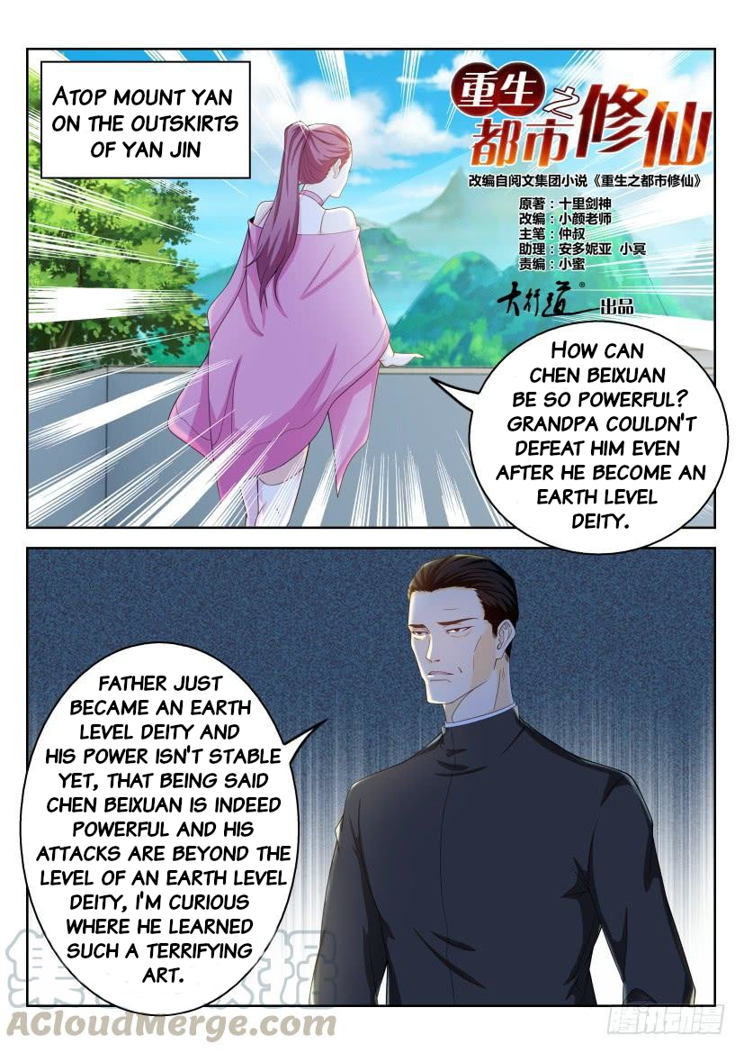 Read Rebirth Of The Urban Immortal Cultivator EN Manga Online