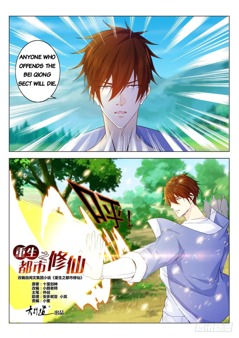 Read Rebirth Of The Urban Immortal Cultivator EN Manga Online