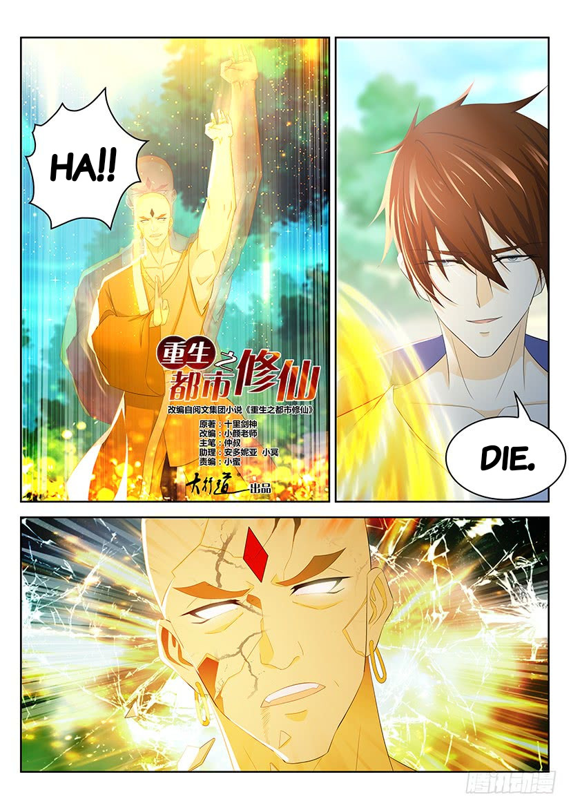Read Rebirth Of The Urban Immortal Cultivator EN Manga Online