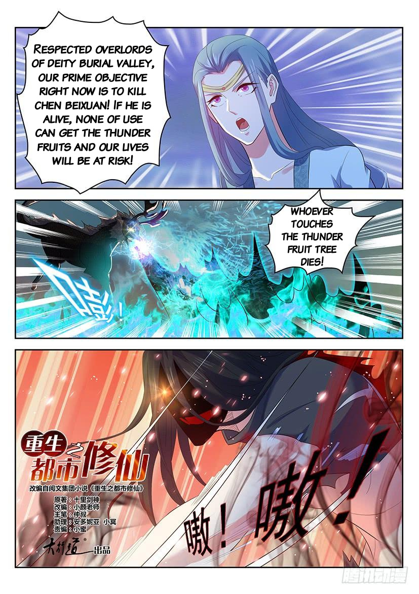 Read Rebirth Of The Urban Immortal Cultivator EN Manga Online