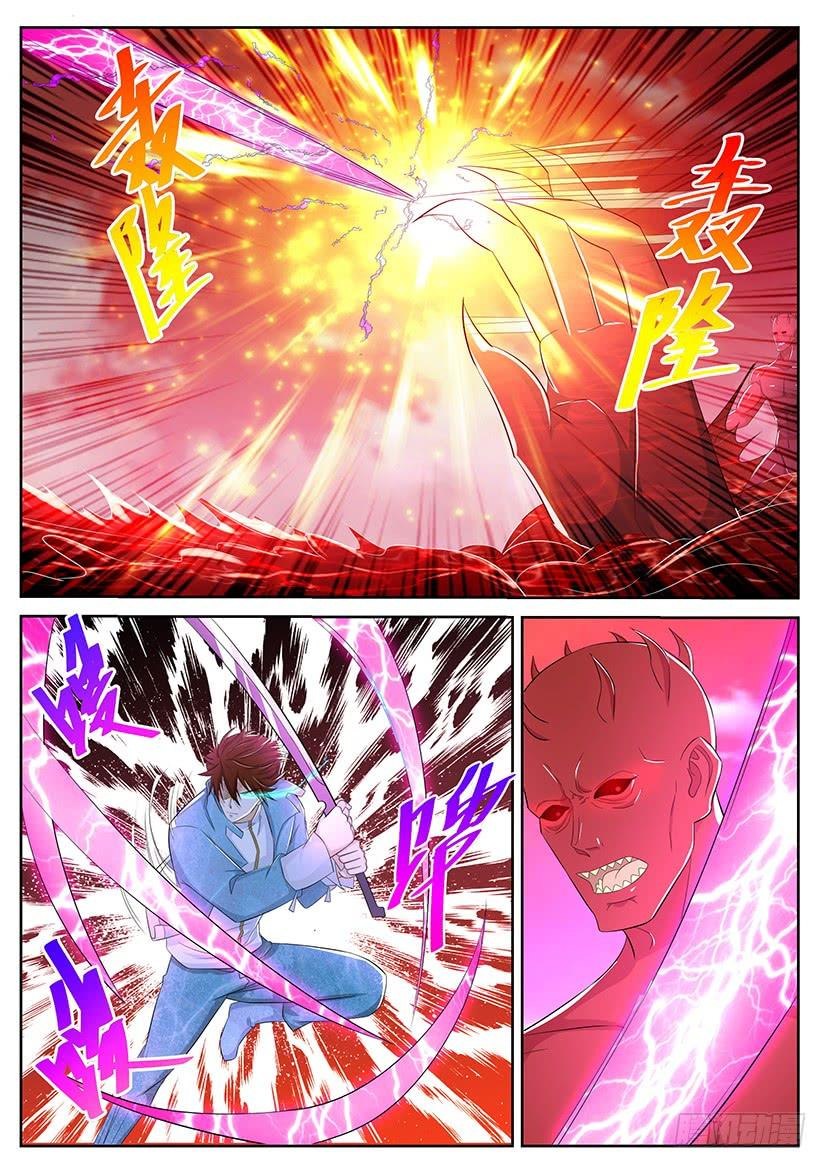 Read Rebirth Of The Urban Immortal Cultivator EN Manga Online