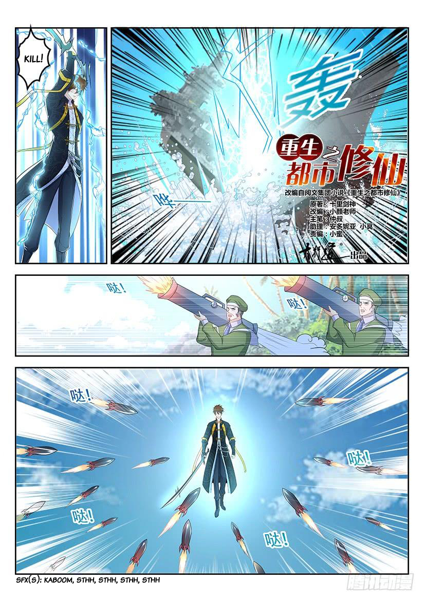 Read Rebirth Of The Urban Immortal Cultivator EN Manga Online