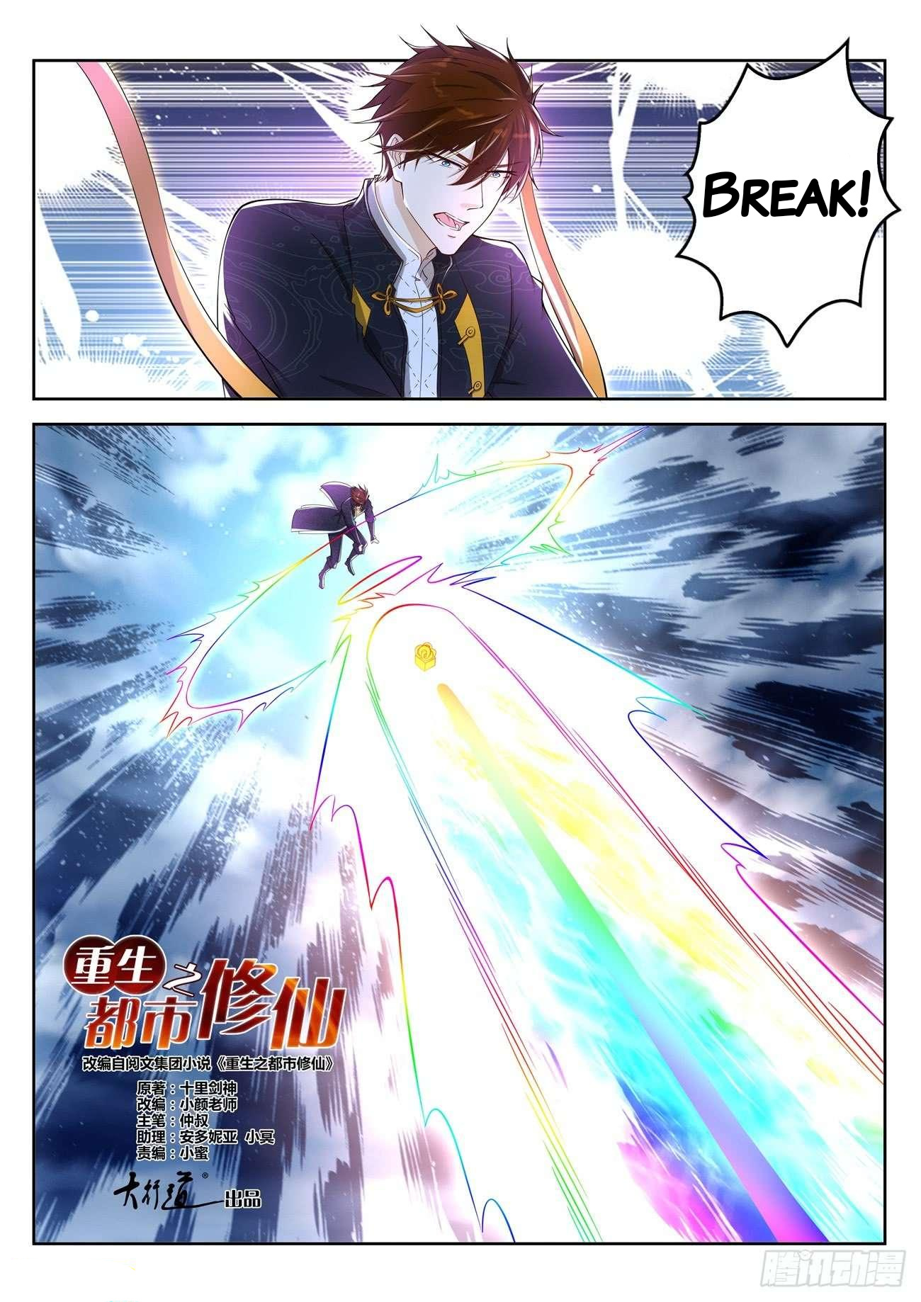 Read Rebirth Of The Urban Immortal Cultivator EN Manga Online