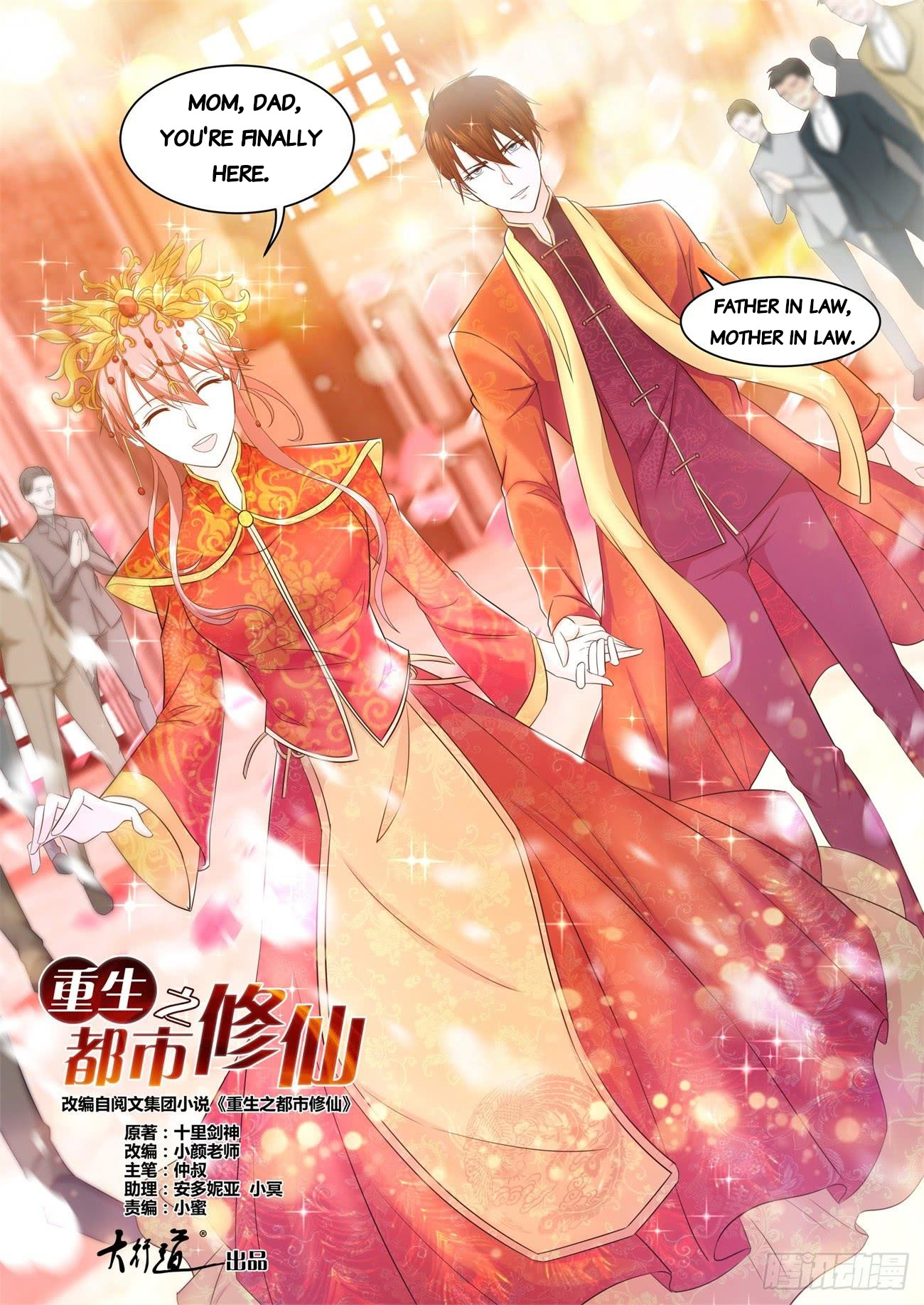 Read Rebirth Of The Urban Immortal Cultivator EN Manga Online