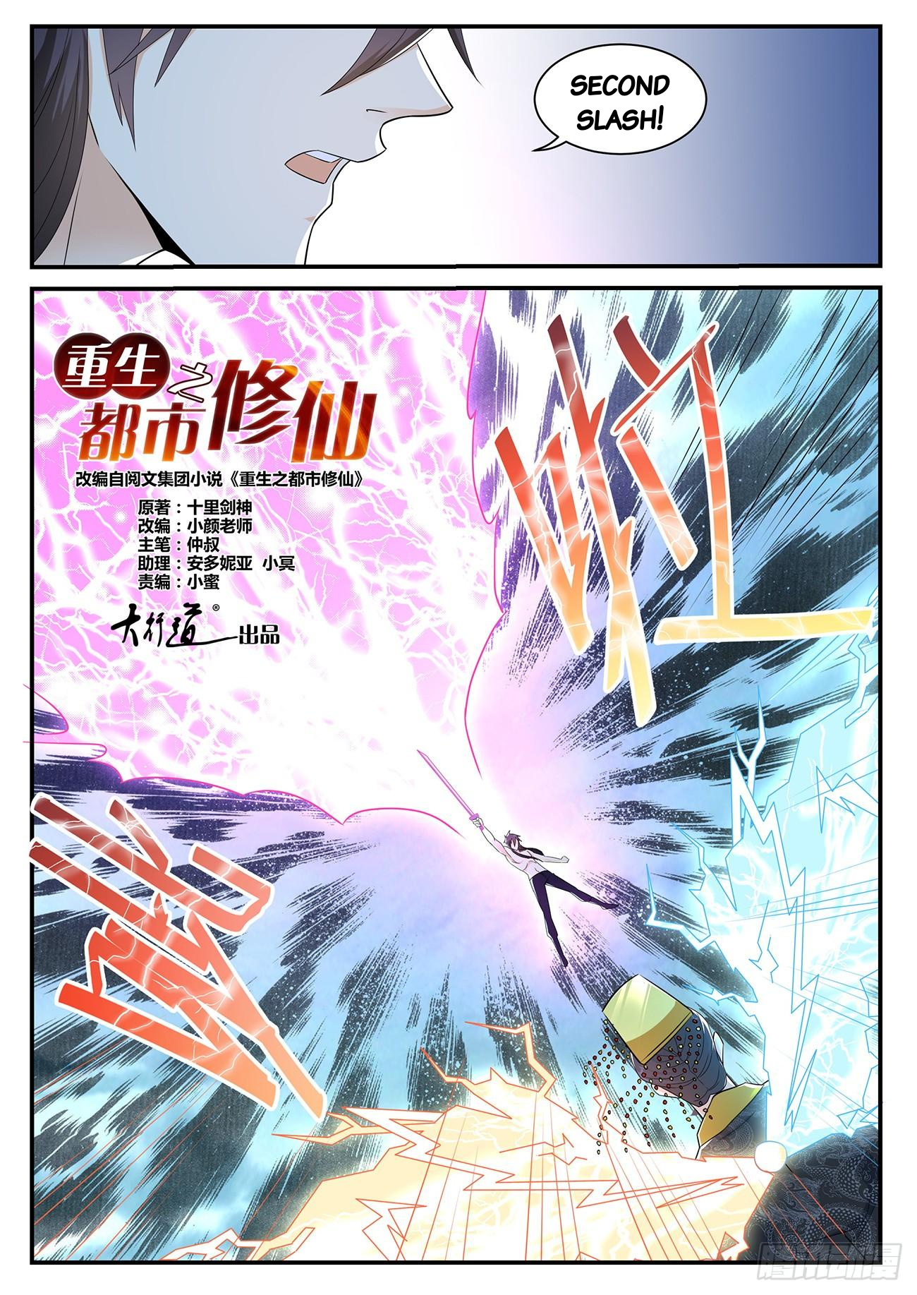 Read Rebirth Of The Urban Immortal Cultivator EN Manga Online