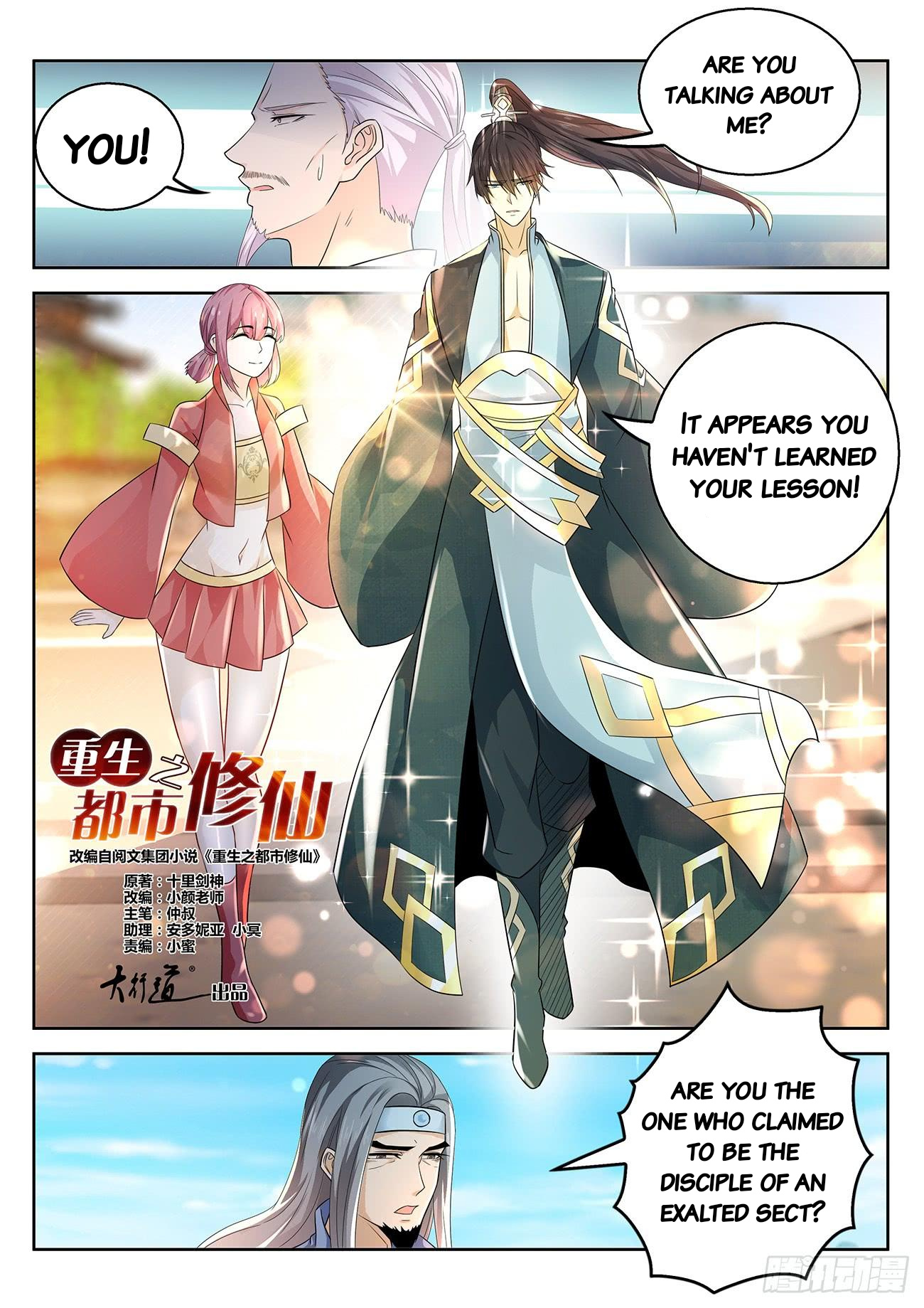 Read Rebirth Of The Urban Immortal Cultivator EN Manga Online