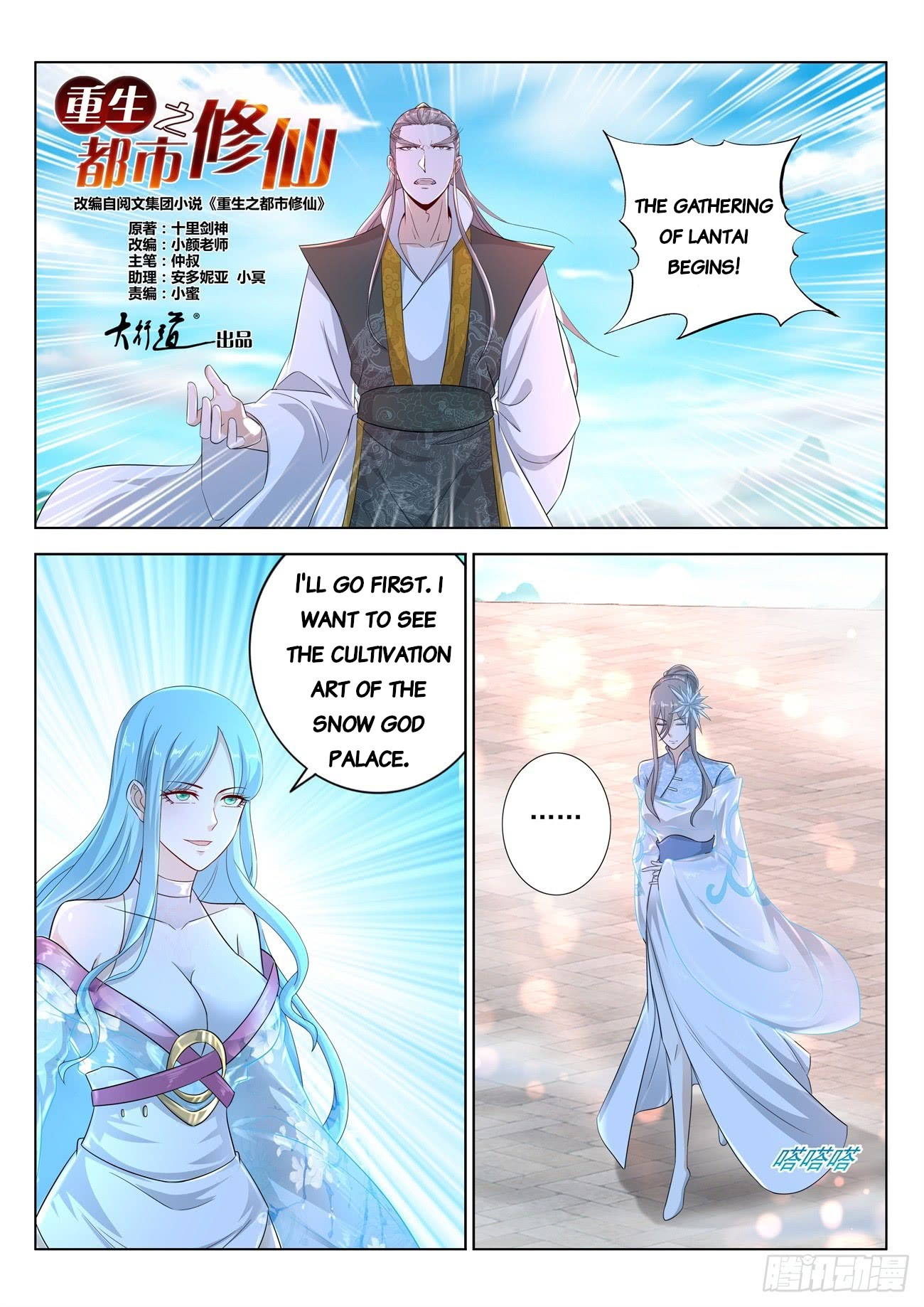 Read Rebirth Of The Urban Immortal Cultivator EN Manga Online