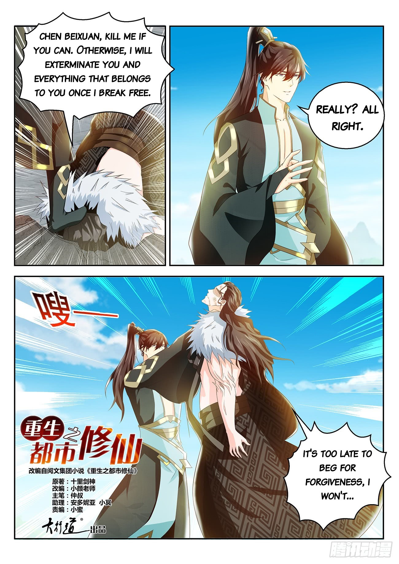 Read Rebirth Of The Urban Immortal Cultivator EN Manga Online