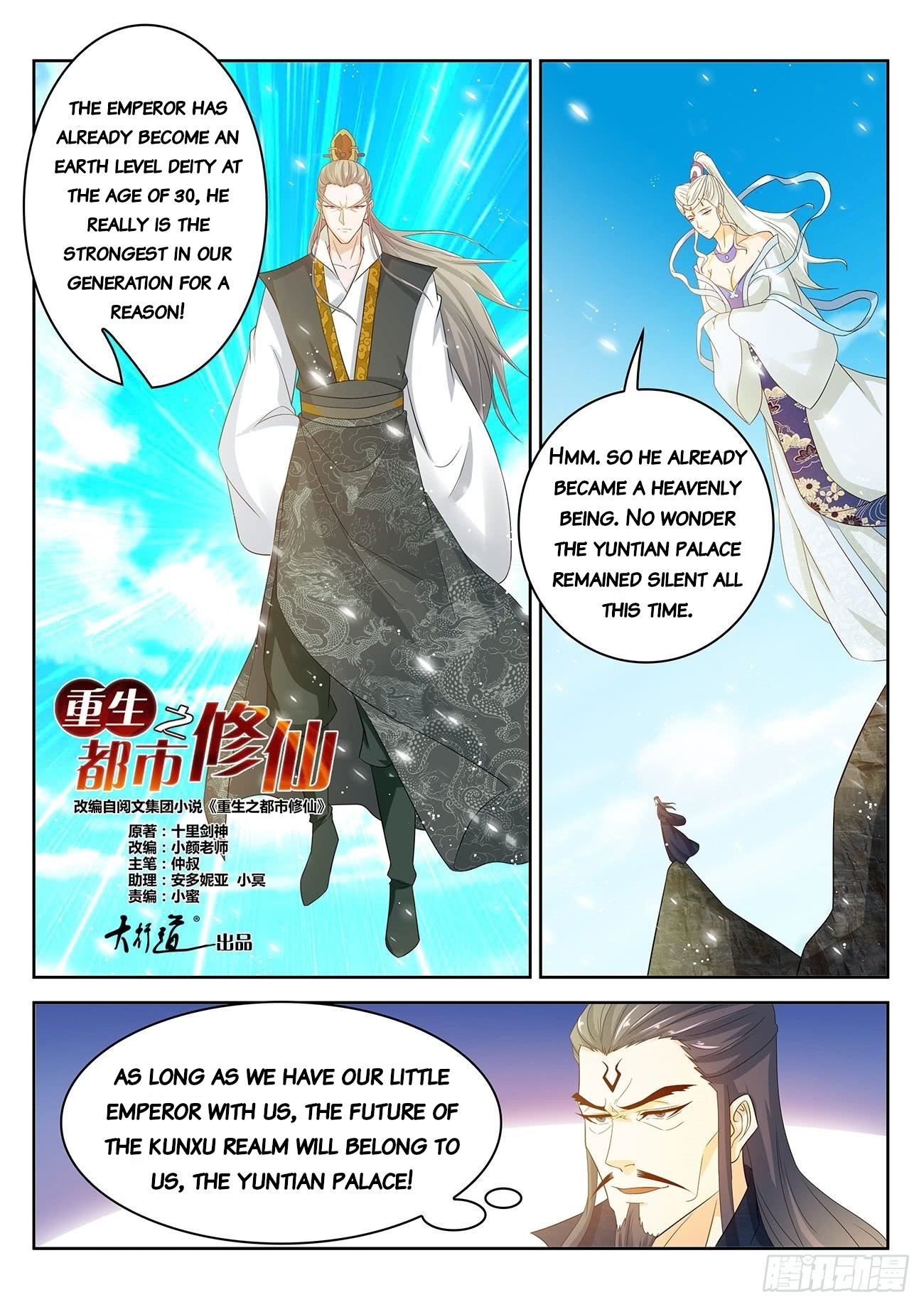 Read Rebirth Of The Urban Immortal Cultivator EN Manga Online