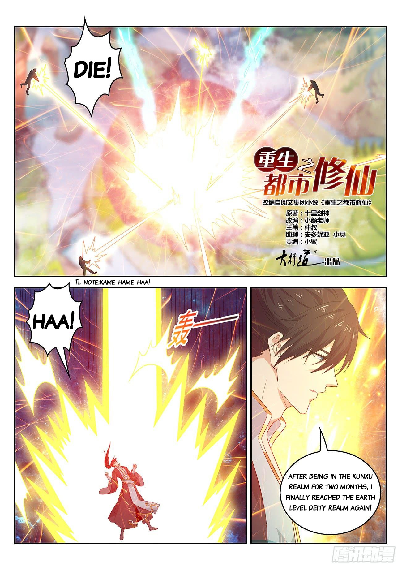 Read Rebirth Of The Urban Immortal Cultivator EN Manga Online