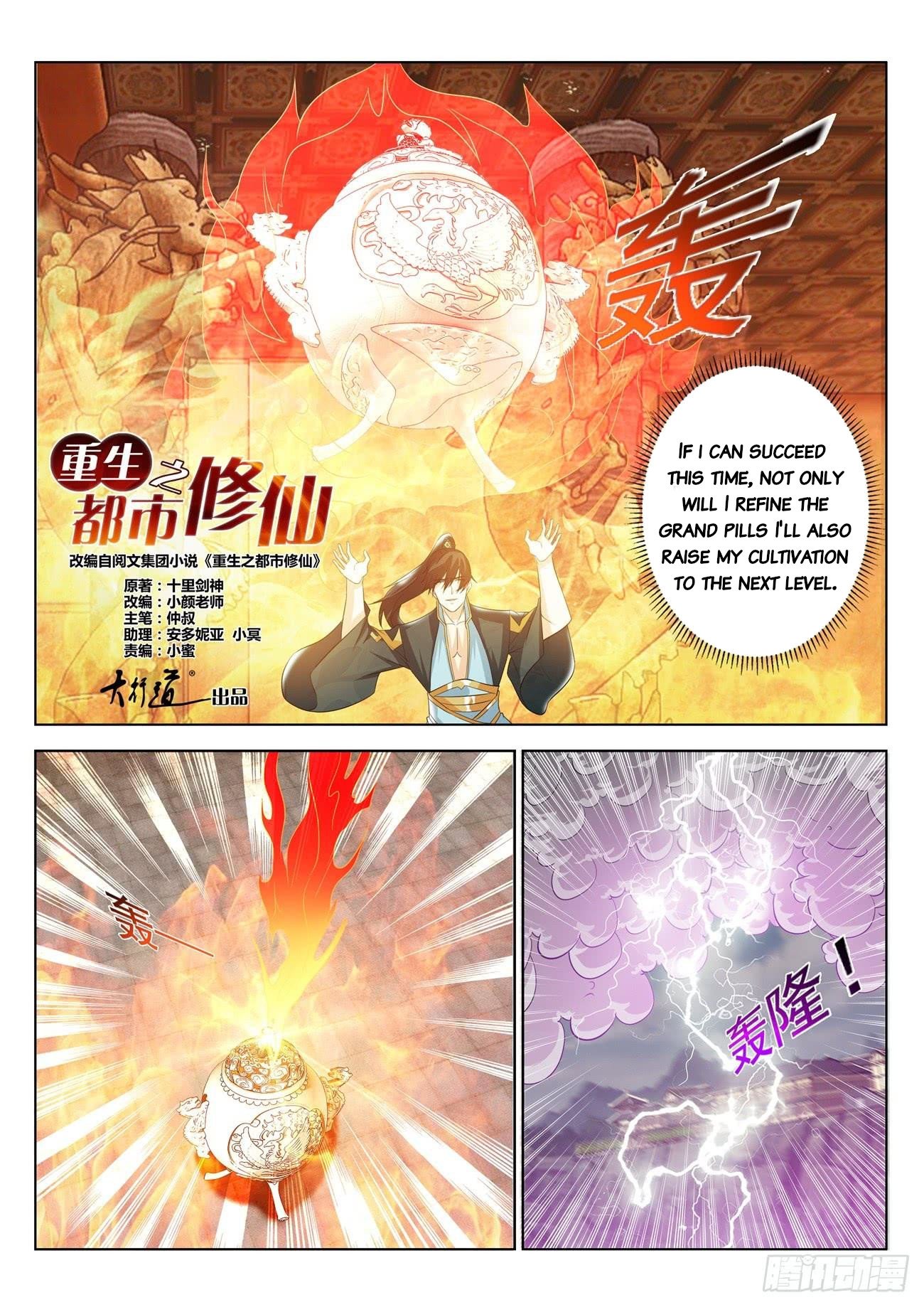 Read Rebirth Of The Urban Immortal Cultivator EN Manga Online