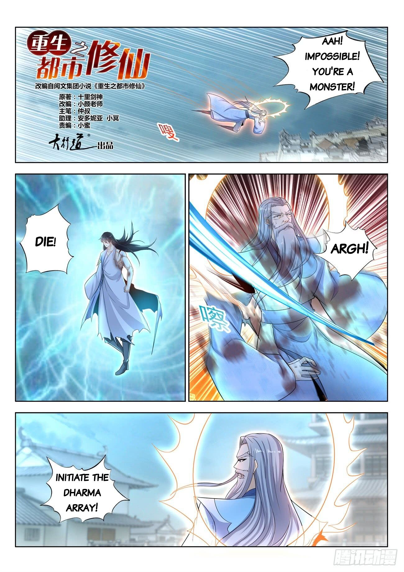 Read Rebirth Of The Urban Immortal Cultivator EN Manga Online