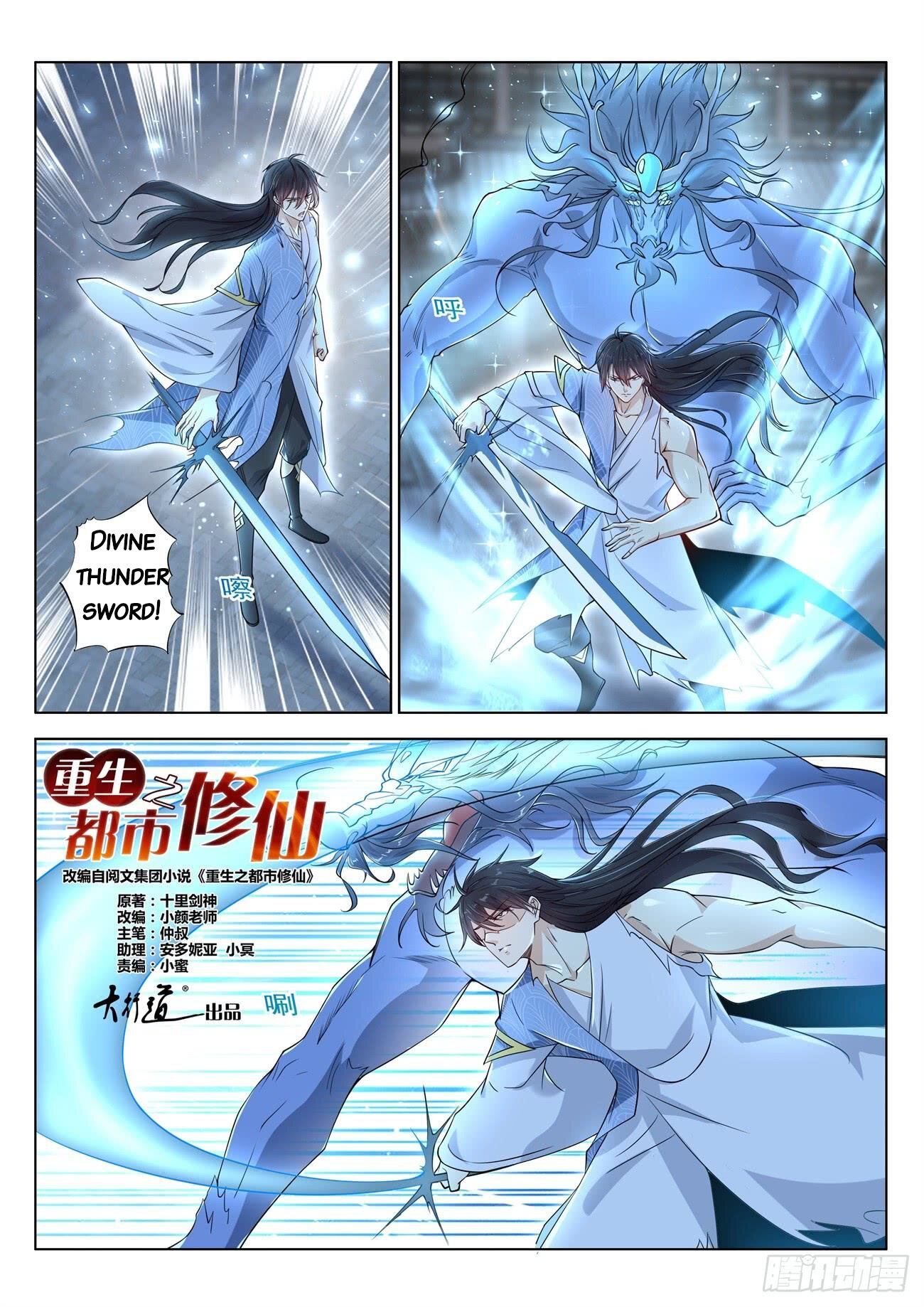Read Rebirth Of The Urban Immortal Cultivator EN Manga Online