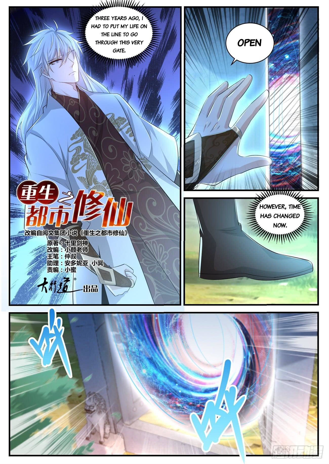 Read Rebirth Of The Urban Immortal Cultivator EN Manga Online