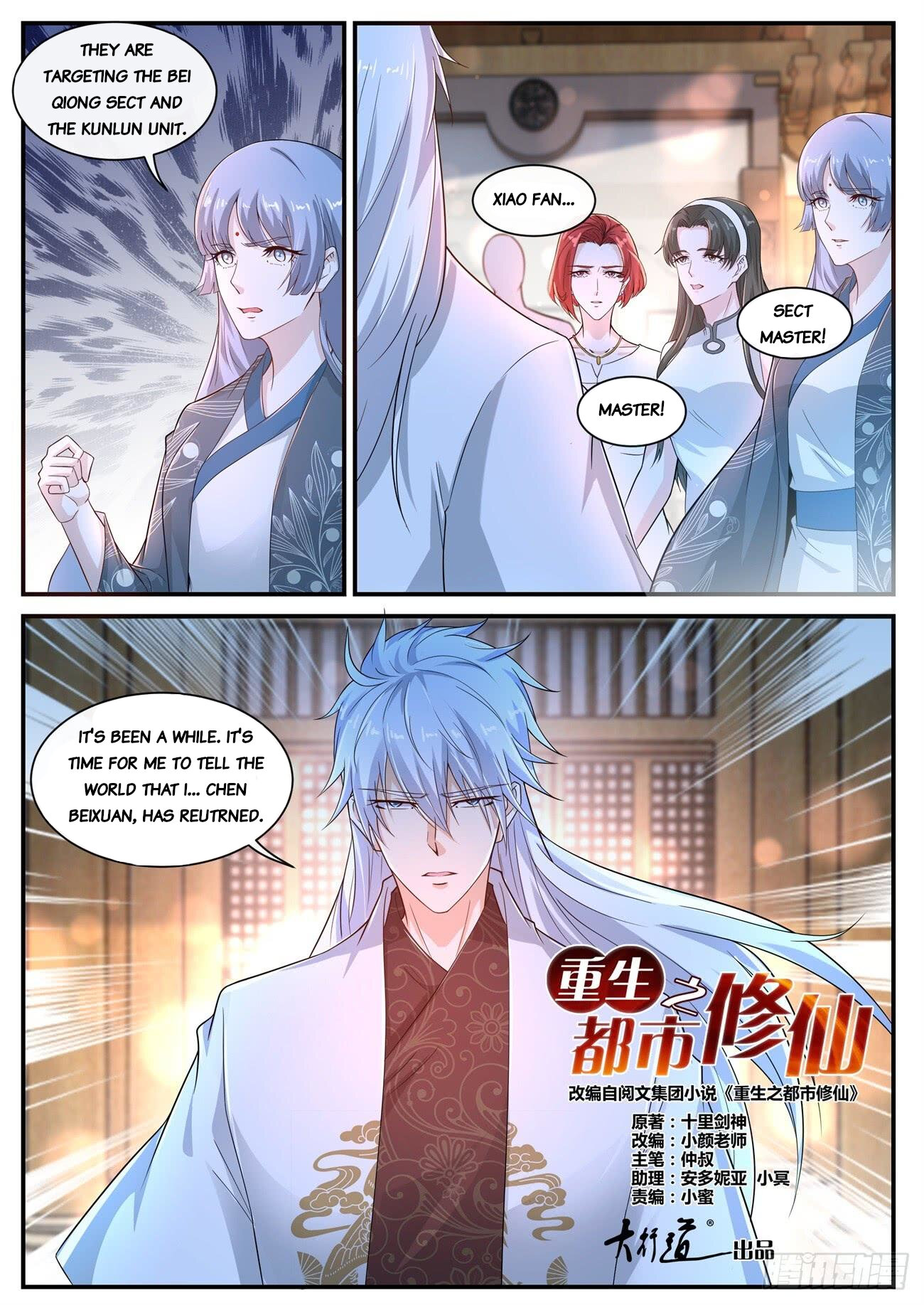 Read Rebirth Of The Urban Immortal Cultivator EN Manga Online