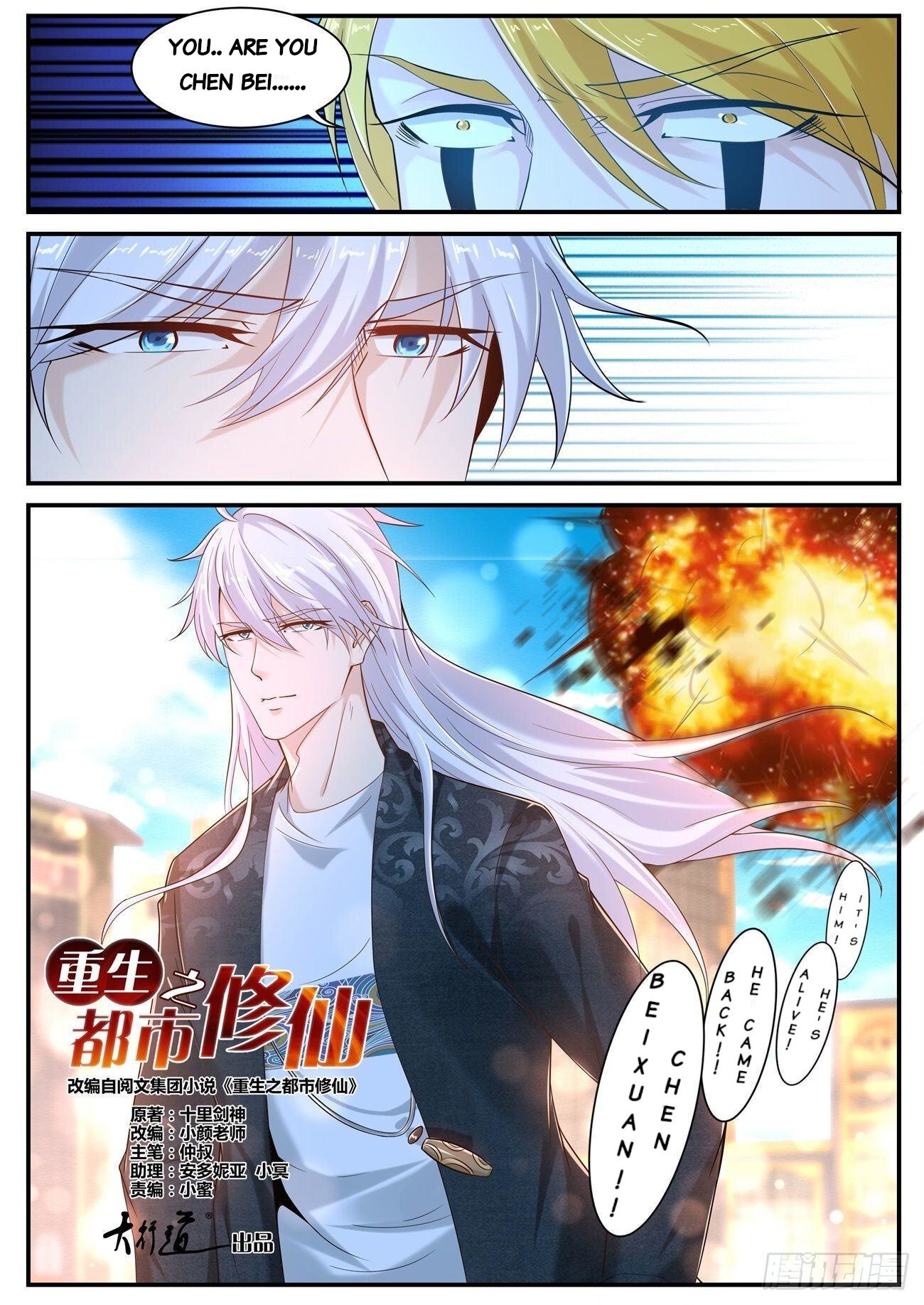Read Rebirth Of The Urban Immortal Cultivator EN Manga Online