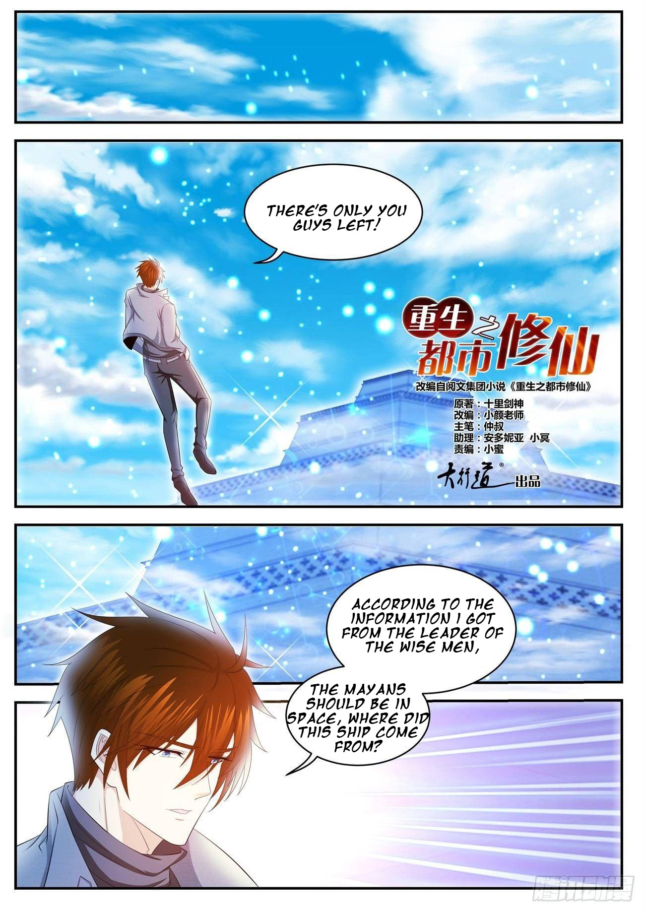 Read Rebirth Of The Urban Immortal Cultivator EN Manga Online