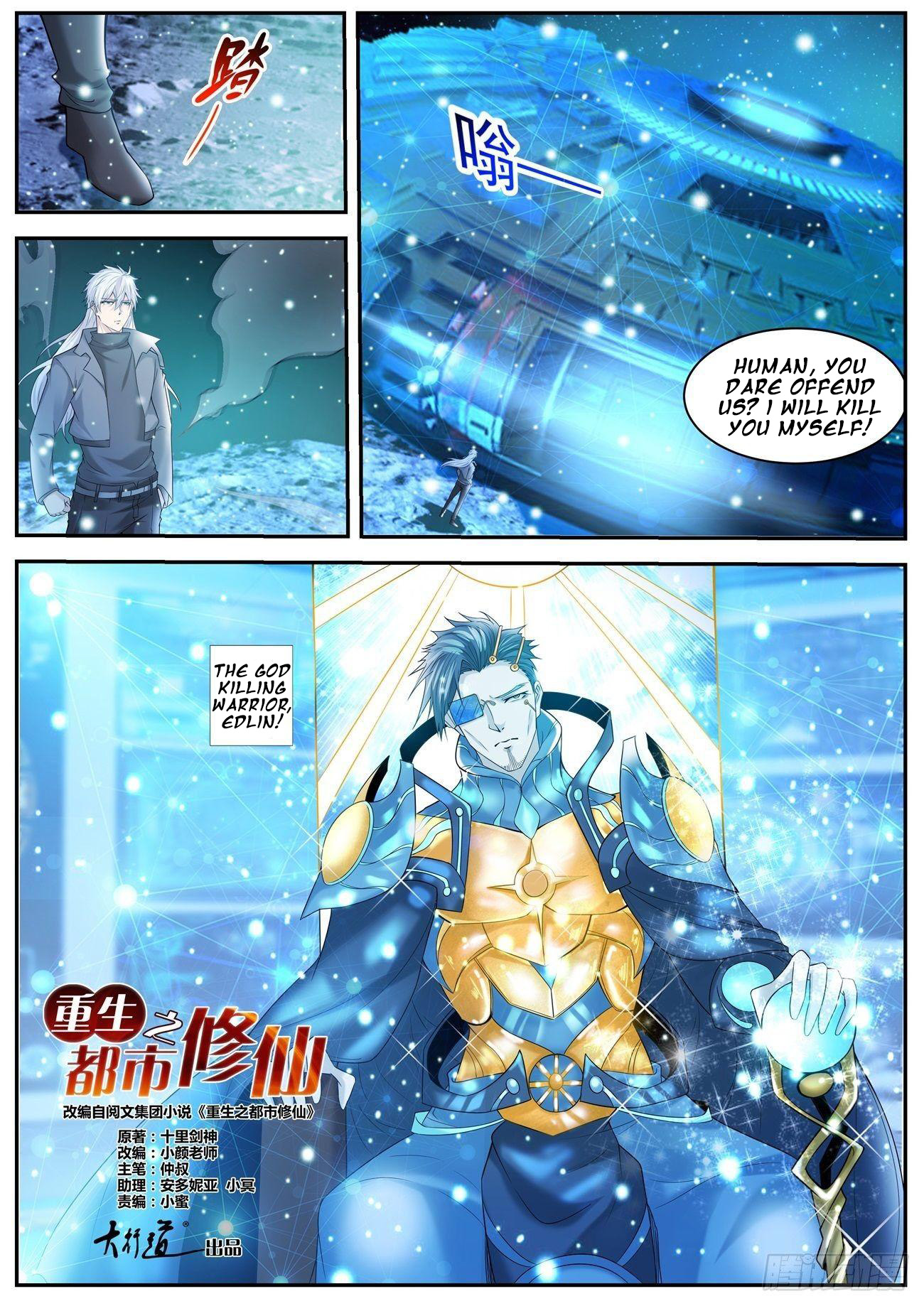 Read Rebirth Of The Urban Immortal Cultivator EN Manga Online