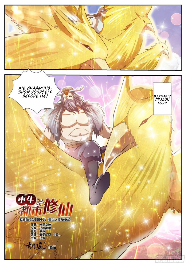 Read Rebirth Of The Urban Immortal Cultivator EN Manga Online
