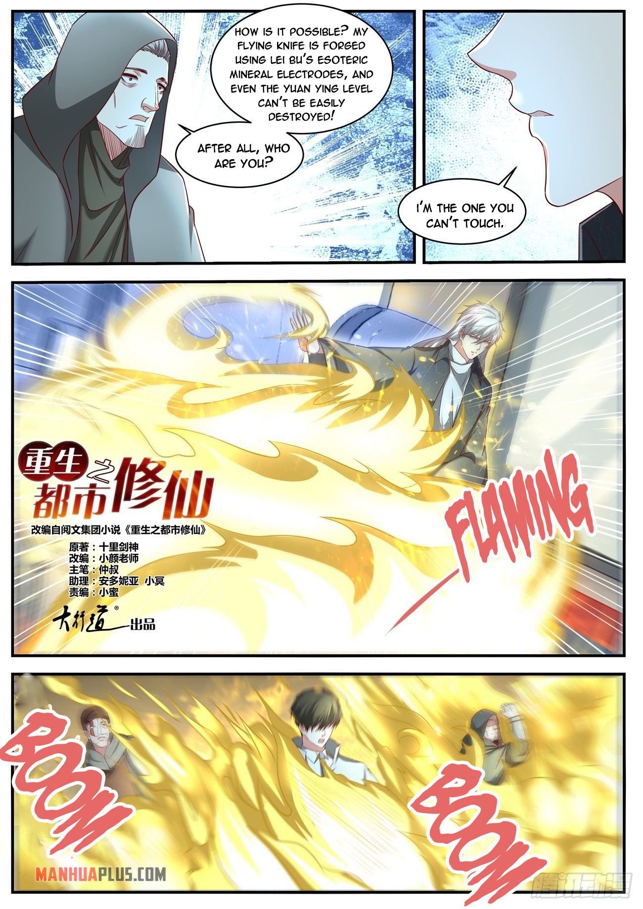 Read Rebirth Of The Urban Immortal Cultivator EN Manga Online