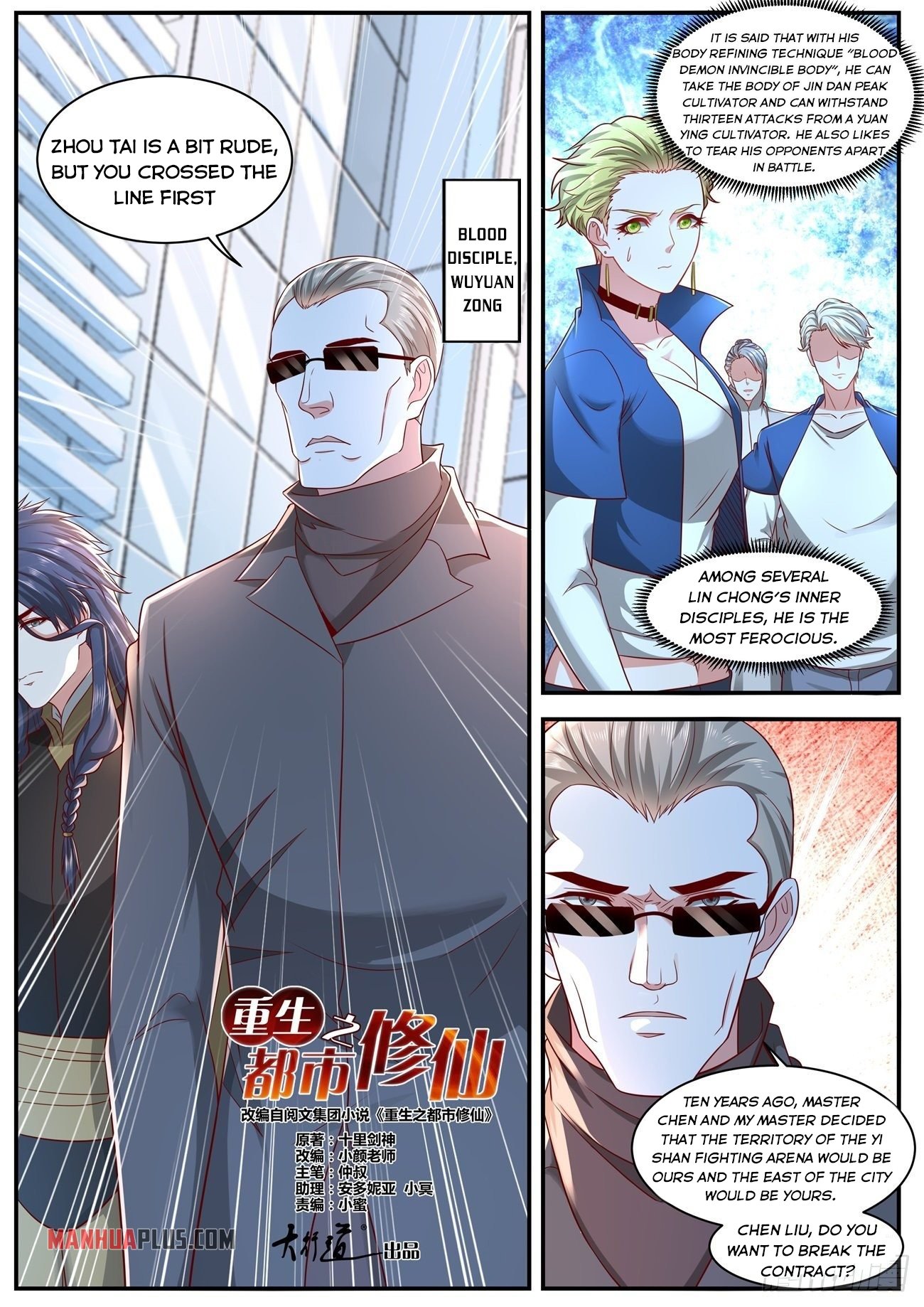 Read Rebirth Of The Urban Immortal Cultivator EN Manga Online