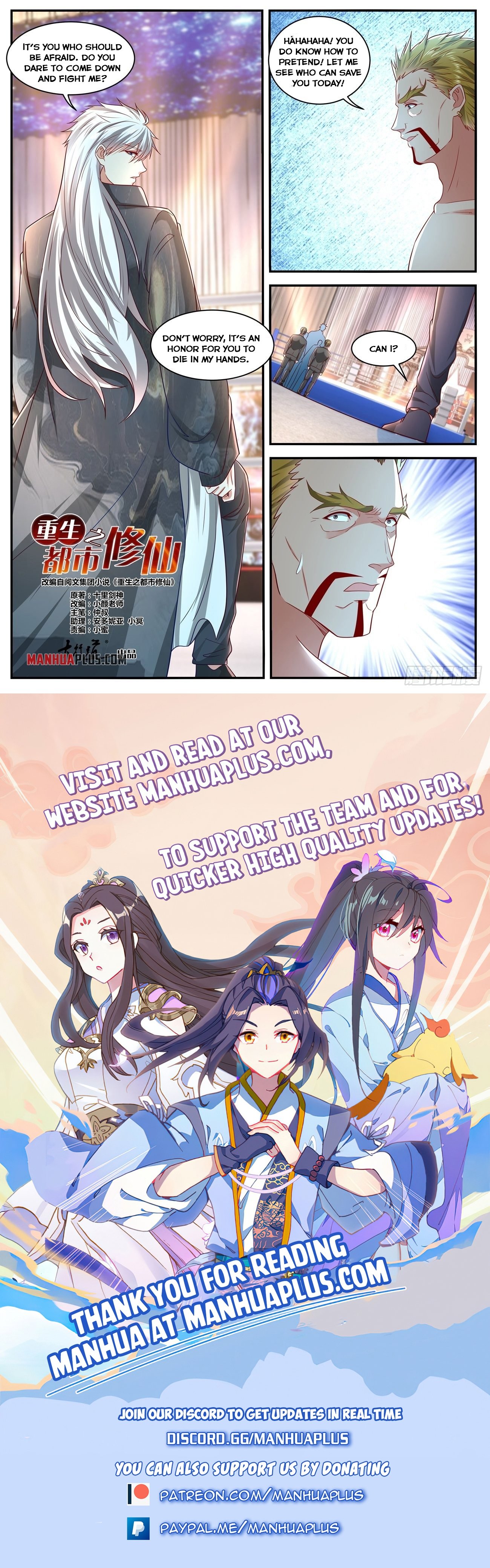 Read Rebirth Of The Urban Immortal Cultivator EN Manga Online