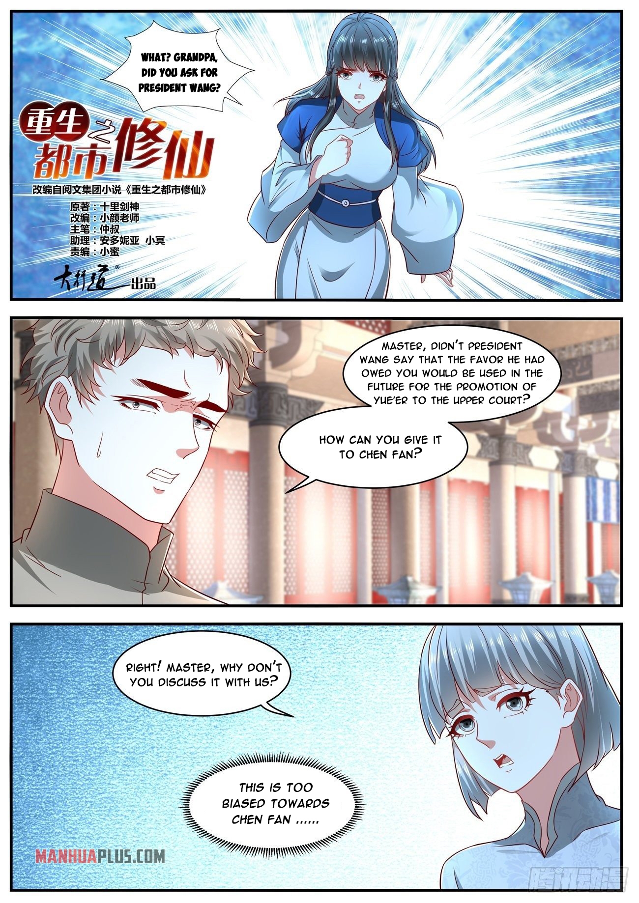 Read Rebirth Of The Urban Immortal Cultivator EN Manga Online