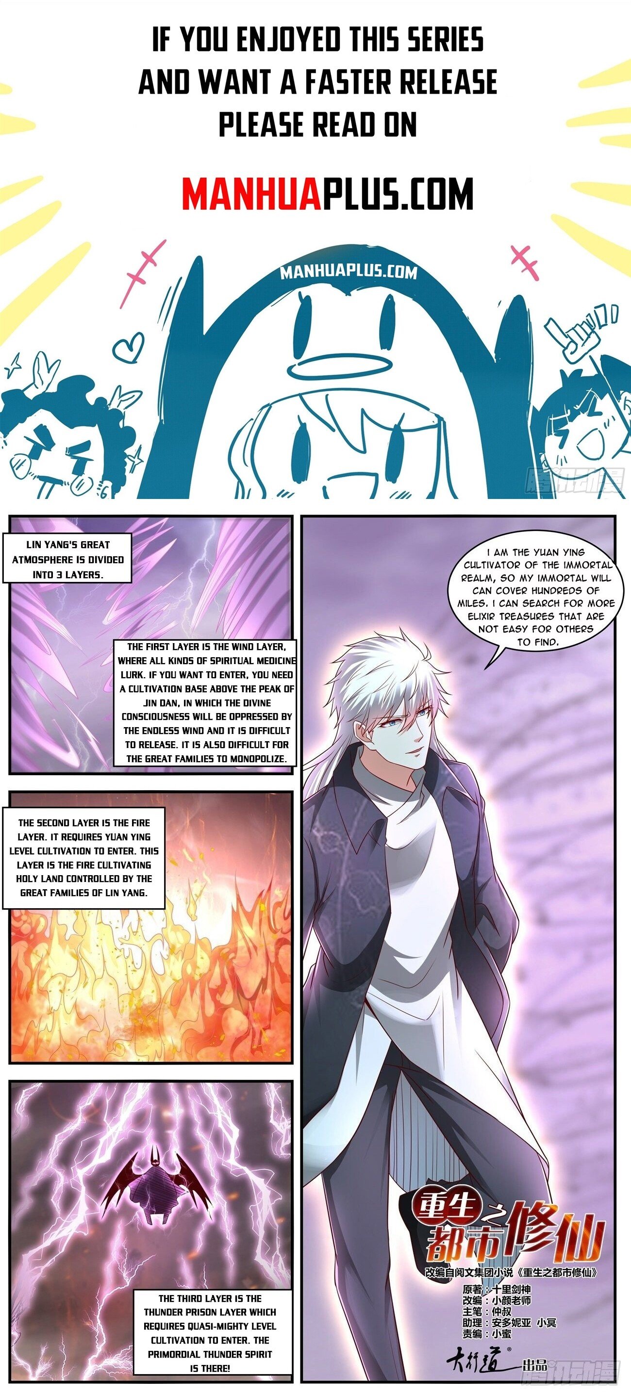 Read Rebirth Of The Urban Immortal Cultivator EN Manga Online