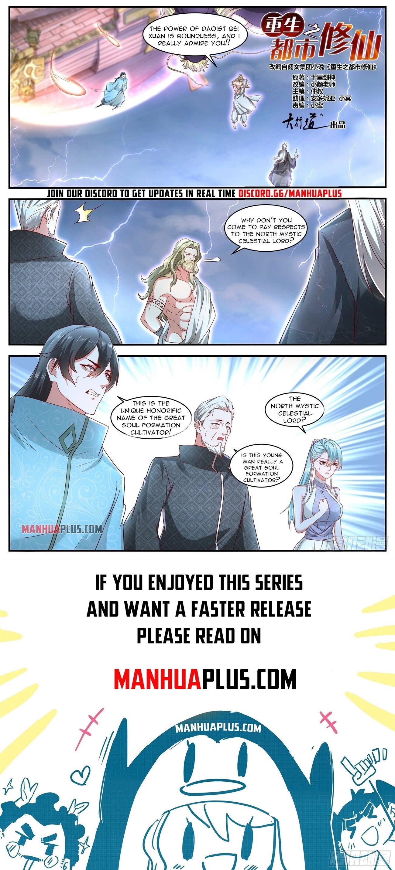 Read Rebirth Of The Urban Immortal Cultivator EN Manga Online