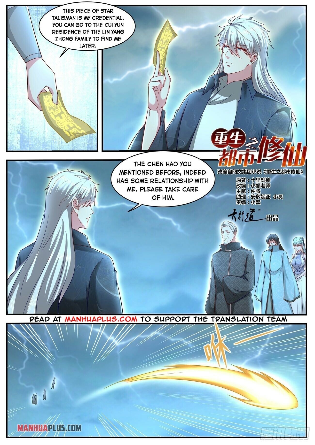 Read Rebirth Of The Urban Immortal Cultivator EN Manga Online