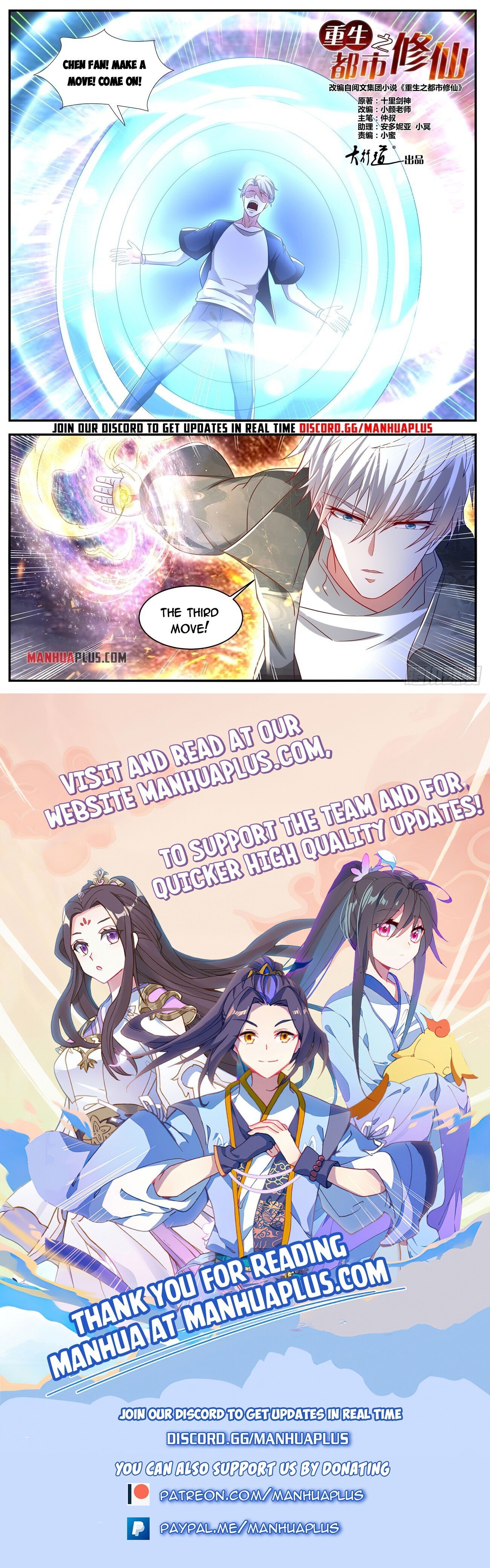 Read Rebirth Of The Urban Immortal Cultivator EN Manga Online