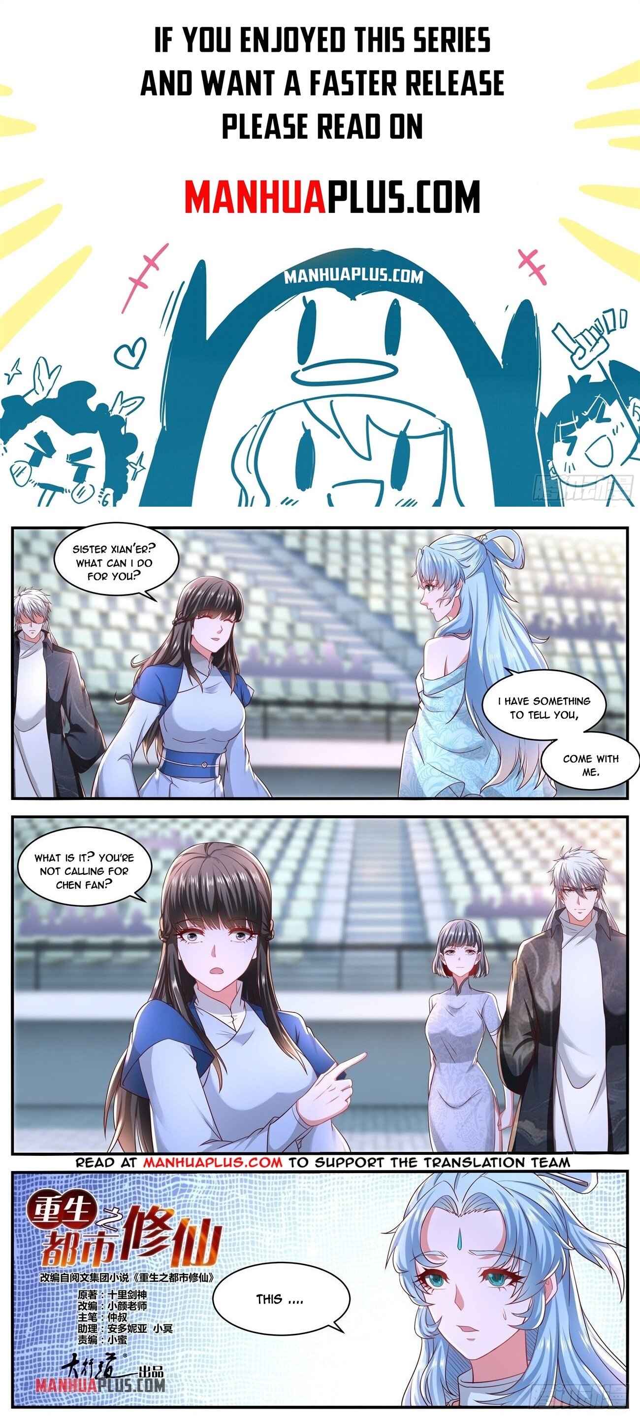Read Rebirth Of The Urban Immortal Cultivator EN Manga Online