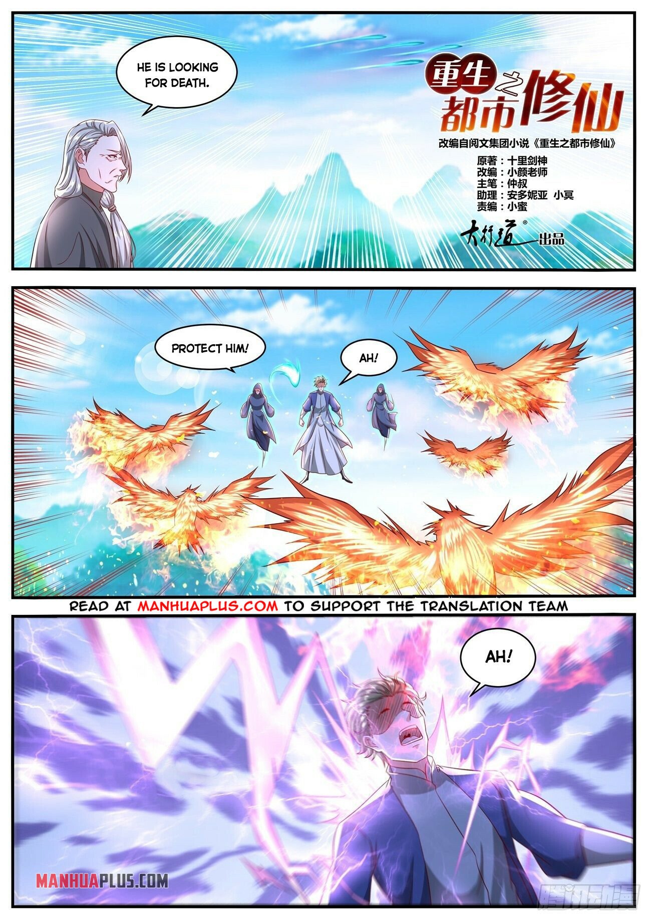 Read Rebirth Of The Urban Immortal Cultivator EN Manga Online