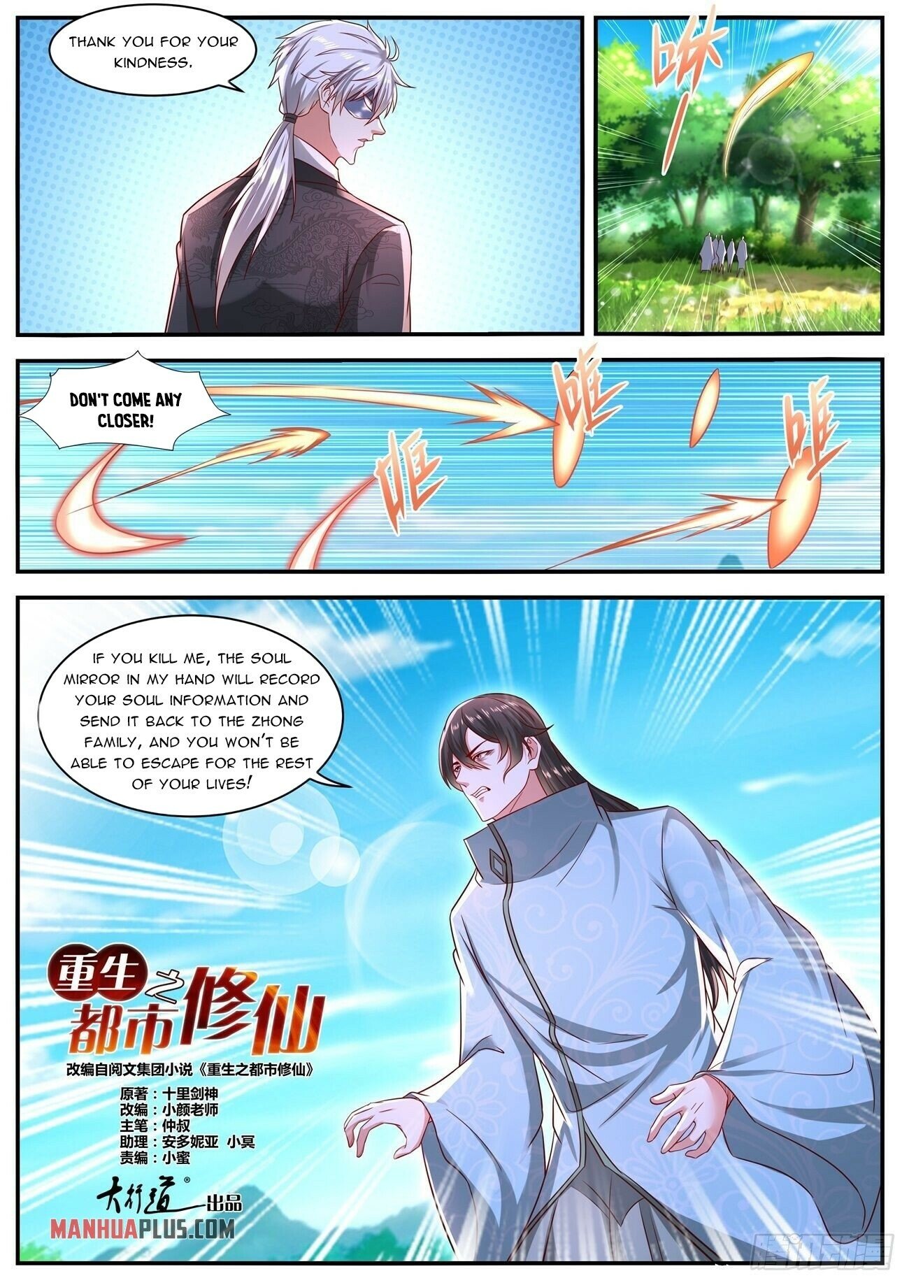 Read Rebirth Of The Urban Immortal Cultivator EN Manga Online