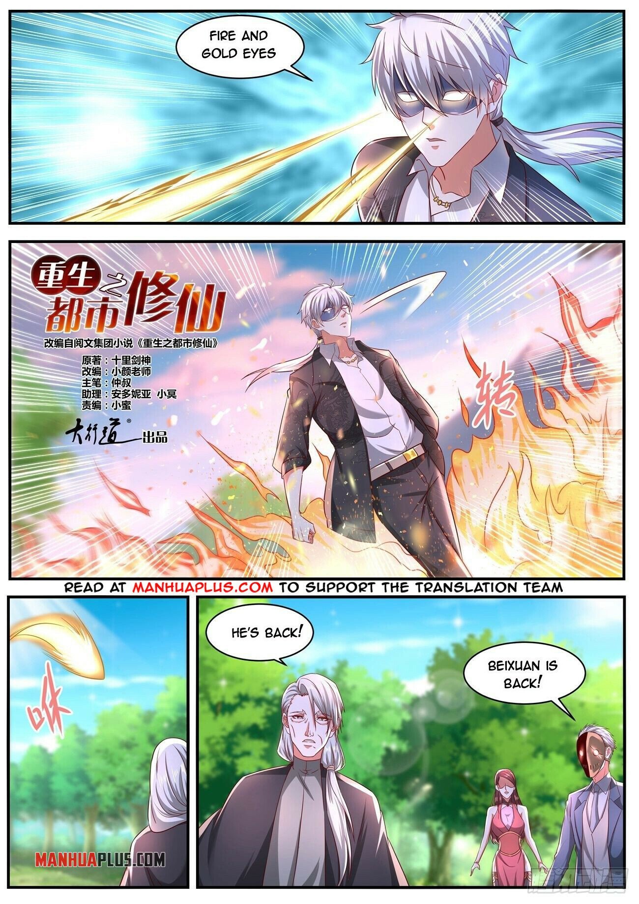 Read Rebirth Of The Urban Immortal Cultivator EN Manga Online